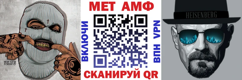АМФ VHQ  даркнет сайт  Белоярский 