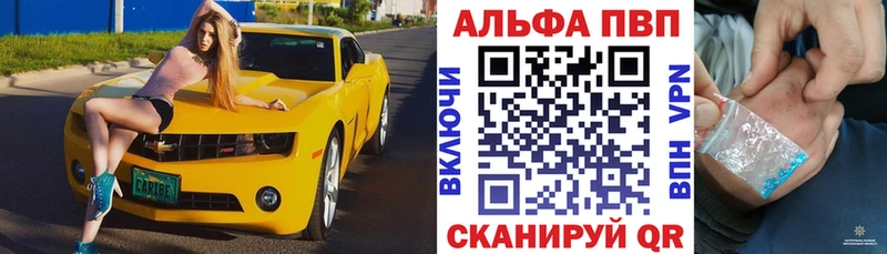 ОМГ ОМГ ТОР  Белоярский  A-PVP VHQ 