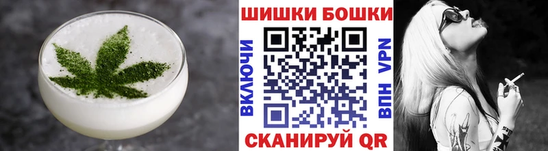 купить наркоту  Белоярский  Печенье с ТГК конопля 