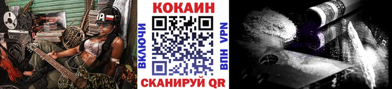 COCAIN Перу  кракен ССЫЛКА  Белоярский  где купить наркотик 