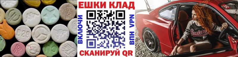 ЭКСТАЗИ ешки  ОМГ ОМГ   Белоярский 