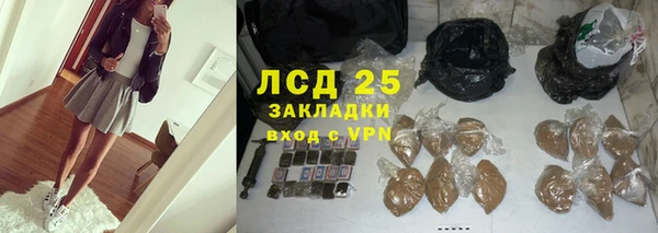 стаф Алексеевка