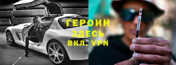 мефедрон VHQ Лабытнанги
