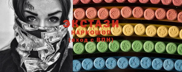 стаф Алексеевка