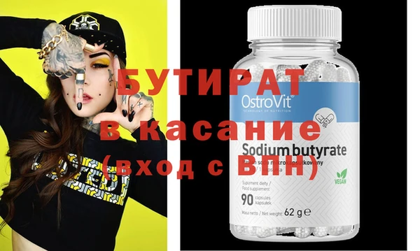 стаф Алексеевка