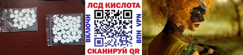 даркнет как зайти хочу наркоту Белоярский LSD-25 экстази кислота