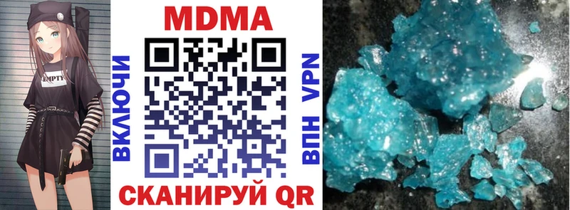 OMG   Белоярский  MDMA молли  где можно купить  