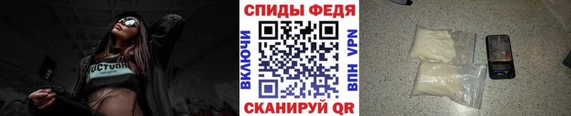 МЕТАМФЕТАМИН кристалл Белоярский