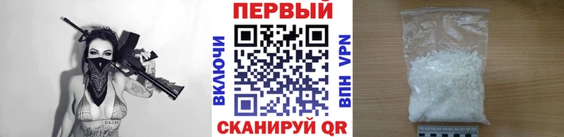 МЕТАМФЕТАМИН пудра Белоярский